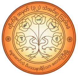 Dhamma Aung Lan Admin logo